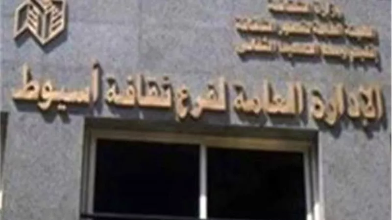 ثقافة أسيوط تكرم أدباء النشر الاقليمي عقب أجازة عيد الفطر