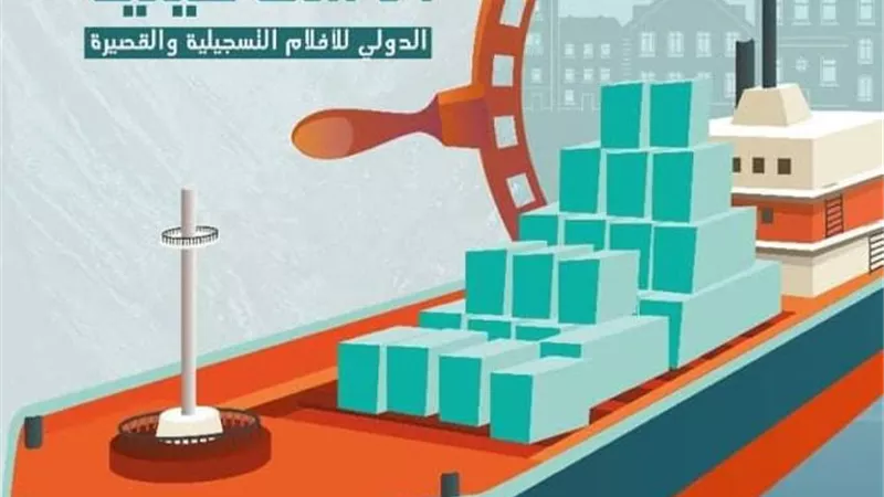 مهرجان الإسماعيلية السينمائي يكرم كمال رمزي