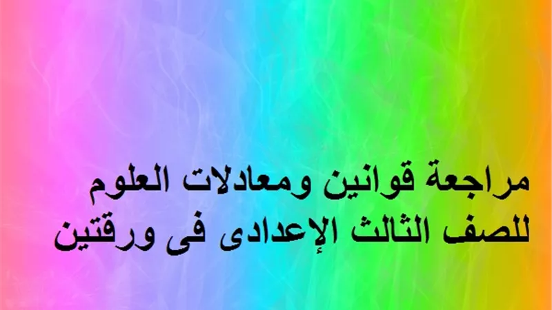 ارشيفية