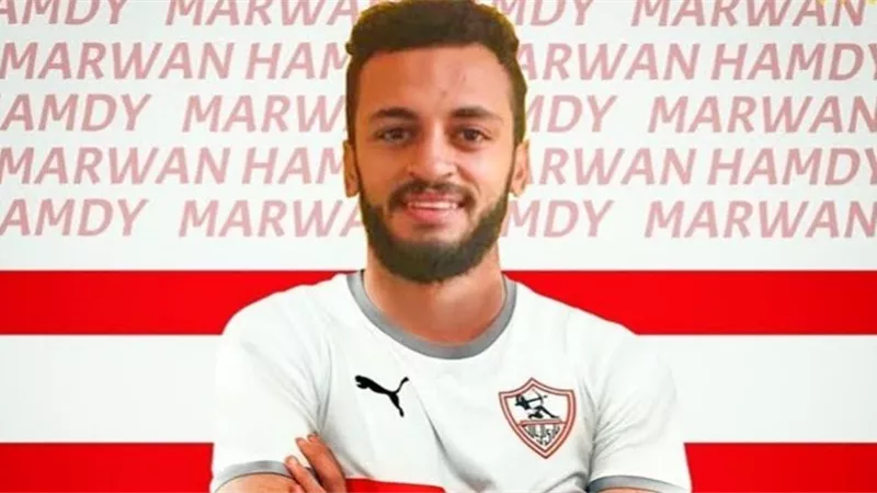 حقيقة رحيل مروان حمدى عن الزمالك فى الميركاتو الصيفى