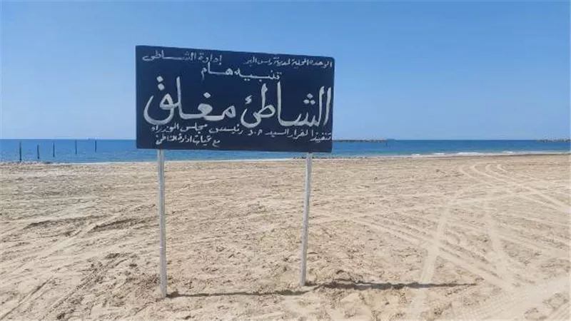 للعام الثاني كورونا تنتصر على الدمايطة في شم النسيم..صور