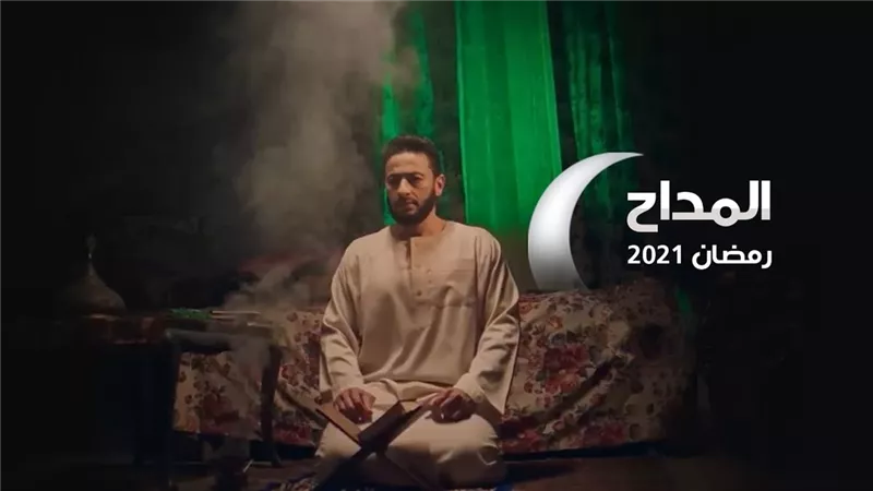 السيناريست أمين جمال يكشف ردود أفعال الجمهور عن مسلسل 