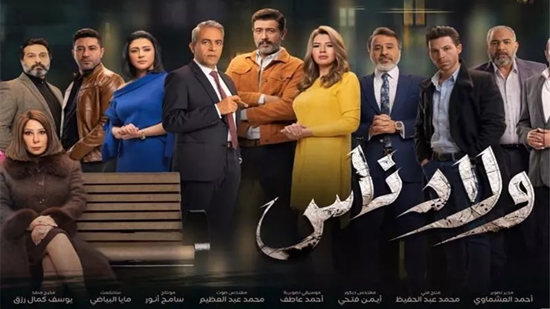 الوفاء يواجه الخيانة الزوجية في الحلقة ٢٢ من مسلسل 