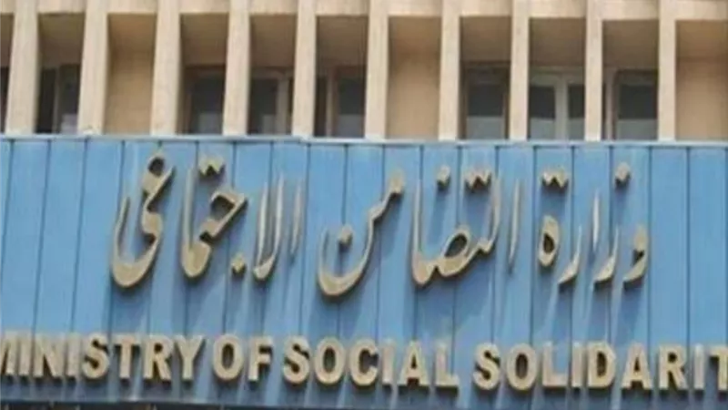 تعرف على مخصصات وزارة التضامن فى الموازنة الجديدة للدولة