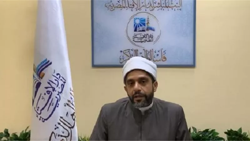 حكم نزول الحيض قبل المغرب بخمس دقائق؟ دار الإفتاء تجيب