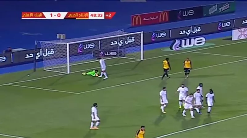 البنك الأهلى يتقدم بهدف نظيف أمام الإنتاج الحربى فى الشوط الأول