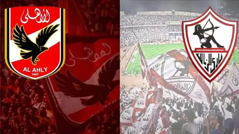 الزمالك يتمسك بحكام أجانب في مباراة القمة