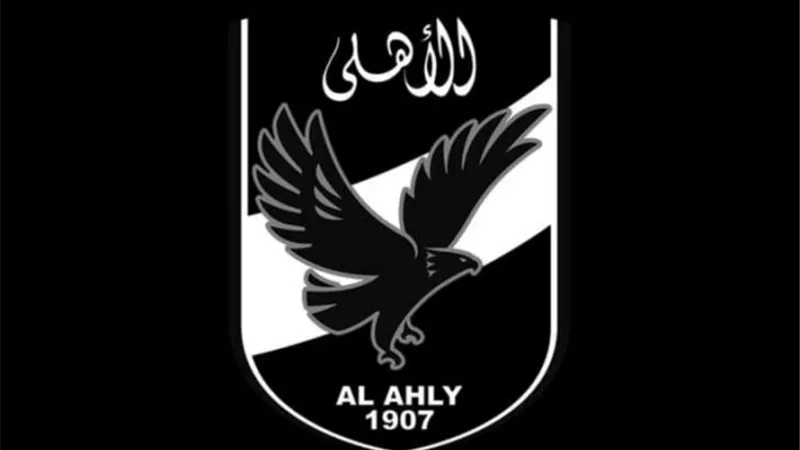 الاهلى ينعى محمود باجنيد امين صندوق النادى الاسبق