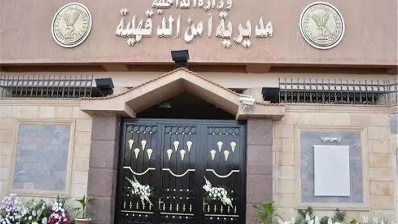 ضبط ٥ أشخاص في مشاجرة بالاسلحة البيضاء بشارع 
