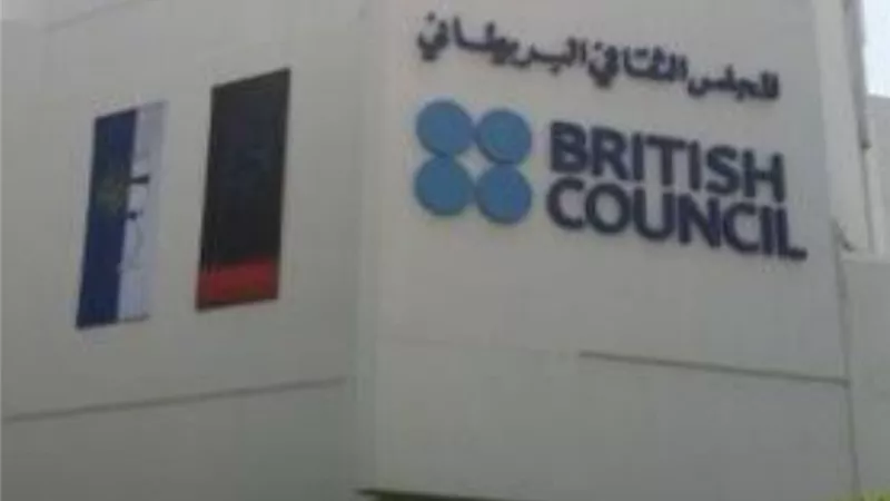 المجلس الثقافي البريطاني يناقش إنجازات برنامج تطوير الاقتصاديات الإبداعية