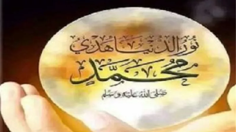 ما السر الذى الذى يجعل الصلاة على النبى فيها كل الخير والبركة ..... ؟ دار الإفتاء تجيب