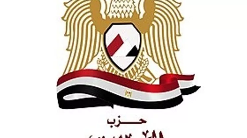 حزب 