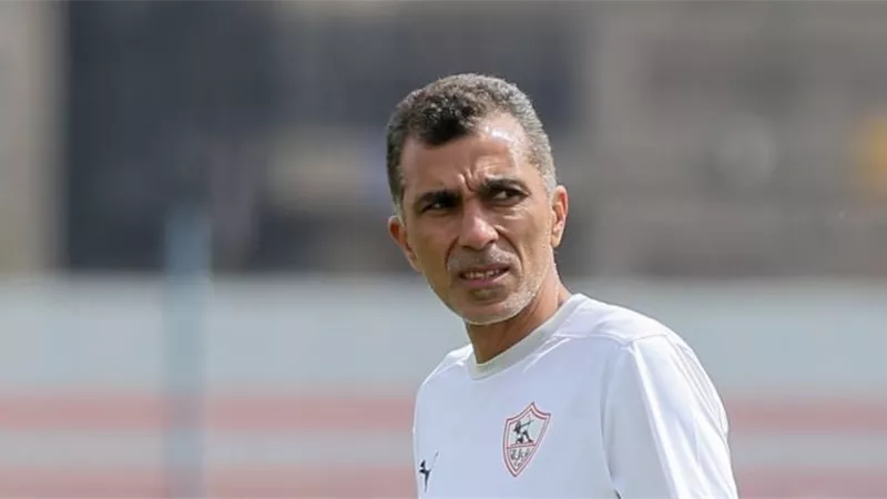 مدرب الزمالك: مشوار الدوري مازال طويلا.. والفوز على سموحة مفتاح المنافسة