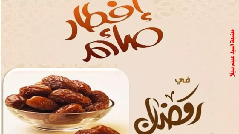 ومازال نهر العطاء يتدفق بالخير فى كفر الشيخ