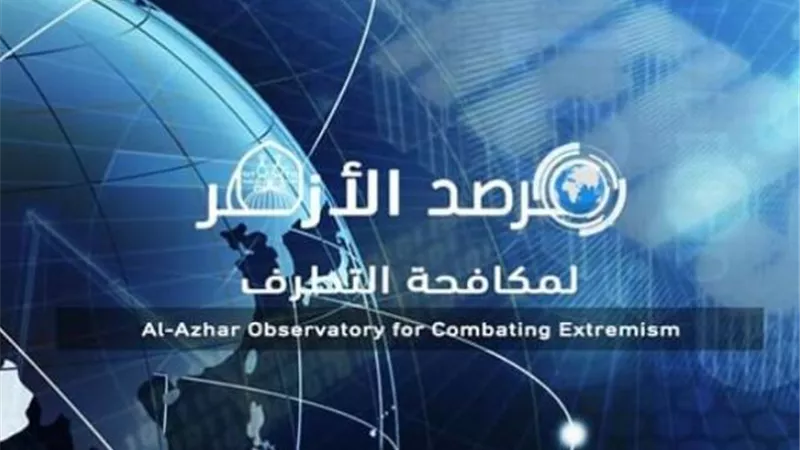 إصدار مرئي لمرصد الأزهر يستعرض التسلسل الزمني لأزمة مسلمي الروهينجا