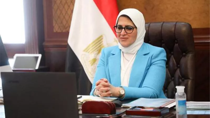 هالة زايد تشارك في اجتماع الصحة العالمية لـ