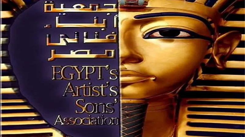 جمعية أبناء فنانى مصر تعترض على تلوين (مدرسة المشاغبين) وتتخذ الاجراءات القانونية