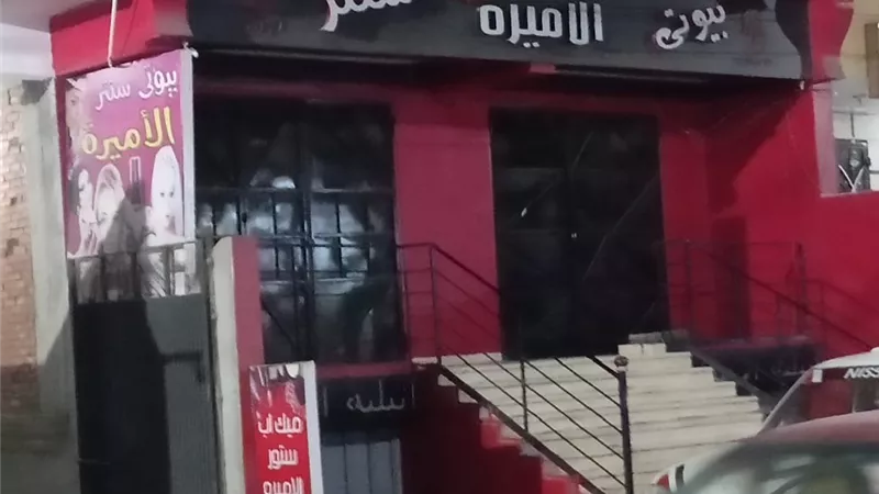 تحرير ١٧ محضر ومخالفة بالطود جنوب الأقصر