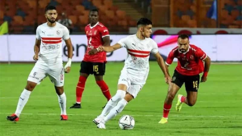 مباراة الأهلى والزمالك