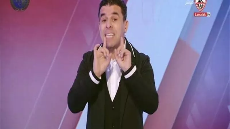خالد الغندور يهاجم مخرج مباراة الزمالك وسموحة