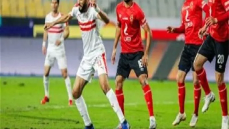 ترتيب الاهلى والزمالك قبل قمة الاثنين