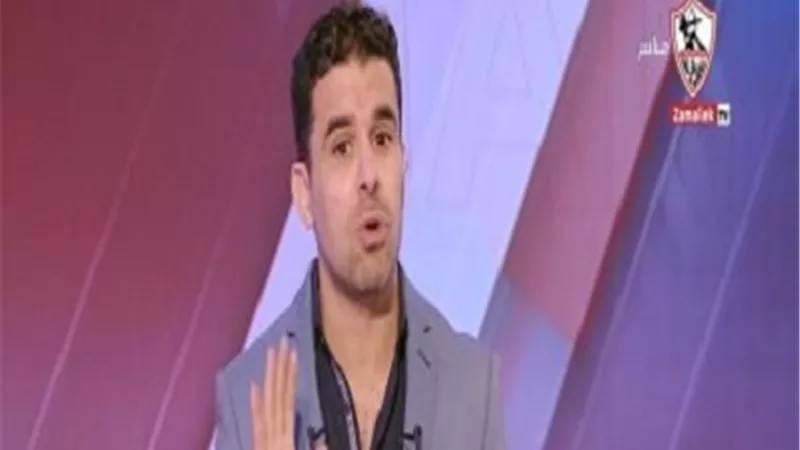 خالد الغندور يوجه انتقادات حادة لمخرج مباراة الزمالك وسموحة