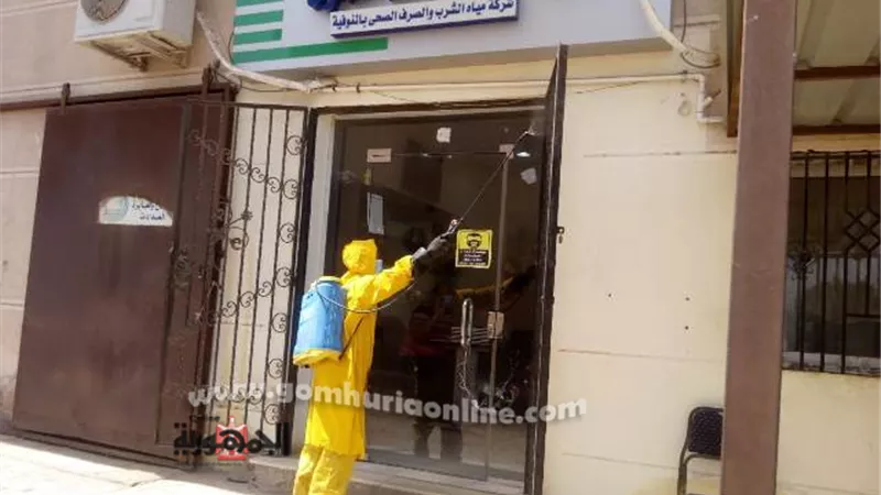 تطهير منشآت 
