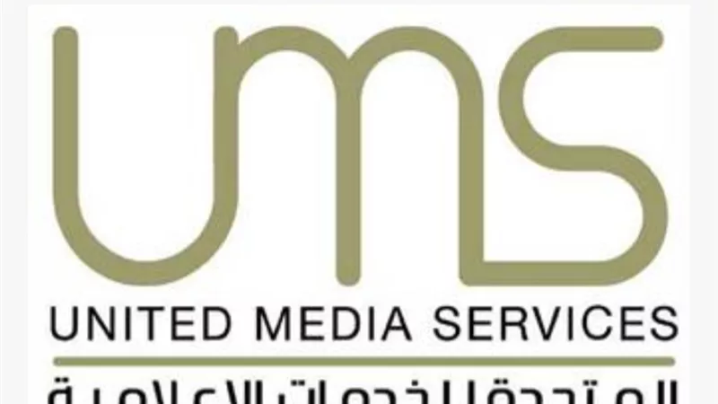 المتحدة للخدمات الاعلامية تعتذر لاهالي الشهداء عن صعوبة حلقة الاختيار اليوم
