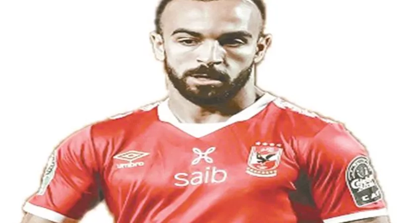 أفشة