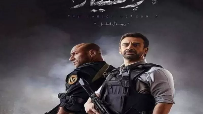 الاختيار والعملاء ..رواد السوشيال ميديا يوجهون رسالة قاسية للارهابية ..لا للخونة والمأجورين