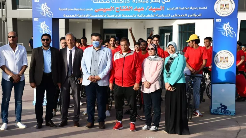 وزير الرياضة: فتح باب الحجز للدراجة الكهربائية