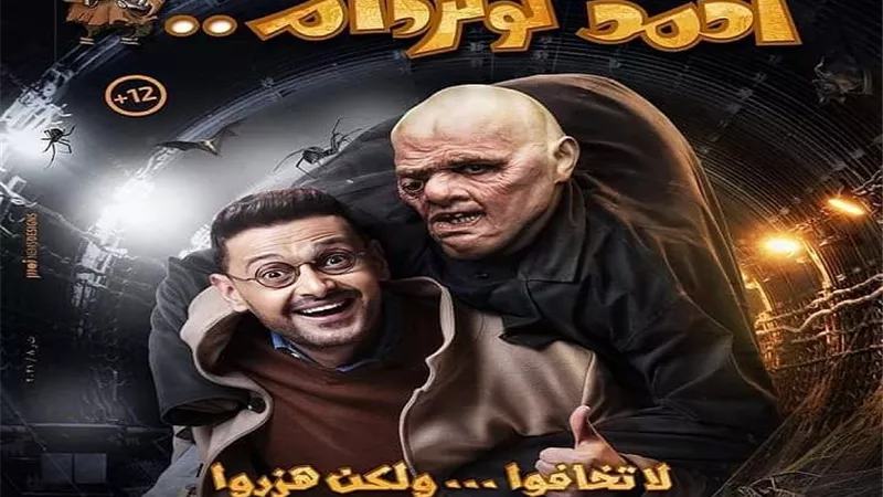 ٤ مليون مشاهدة لبرومو 