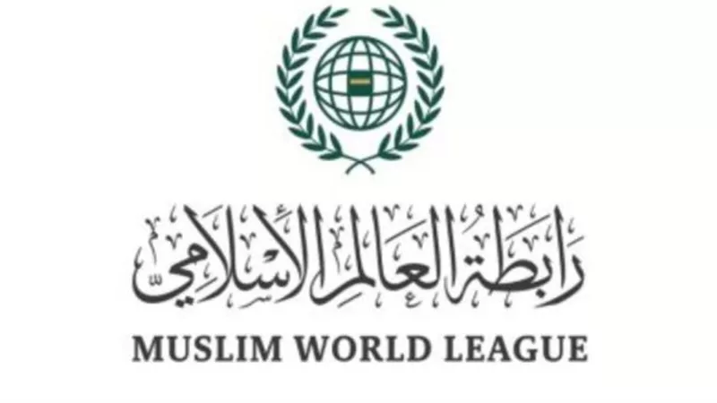 رابطة العالم الإسلامي: لابد من الحل العادل والشامل للقضية الفلسطينية