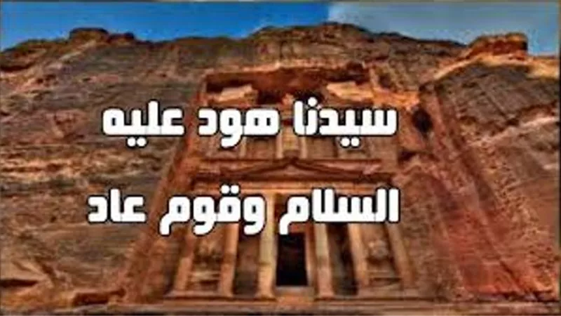 قوم 