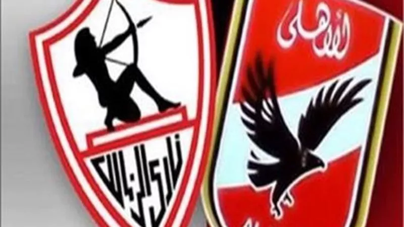 تعرف على موعد مباراة الاهلي والزمالك والقنوات الناقلة.. شاهد