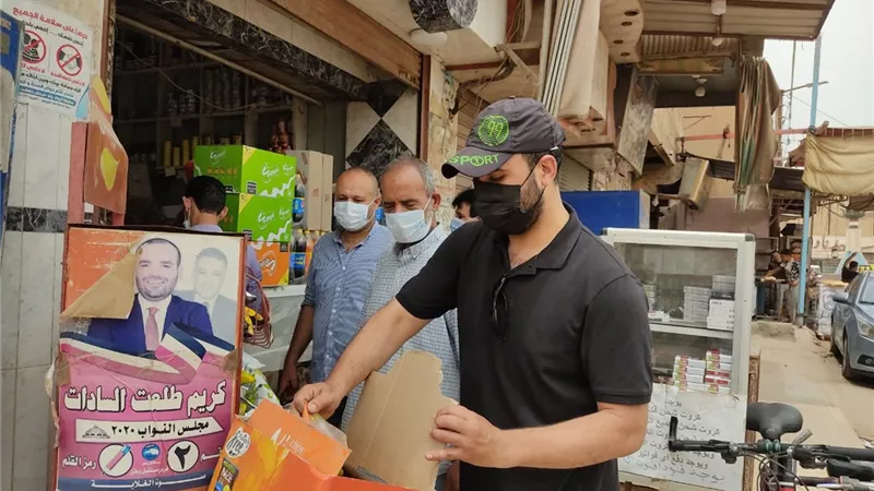 إعدام 100كجم أغذية فاسدة فى تلا بالمنوفية