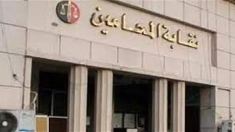 “المحامين” تفتح باب حجز مصيف 2021 للأعضاء بالنظام الإلكتروني