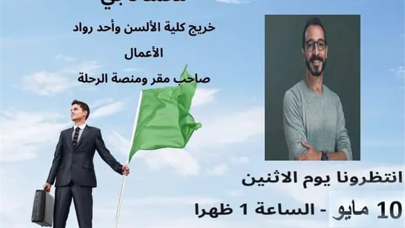 ألسن عين شمس تنظم ورشة عمل أونلاين لوحدة 