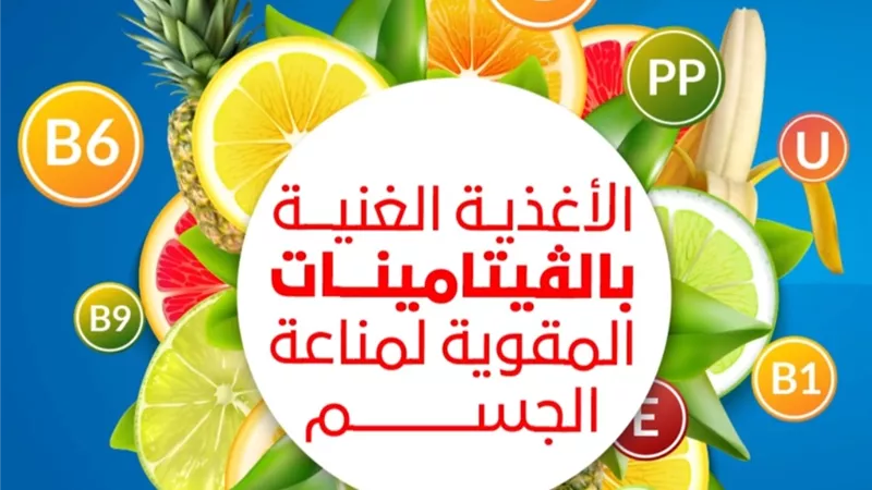 احذري تناول ٤ اطعمة للحماية من السمنة وأمراض الضغط