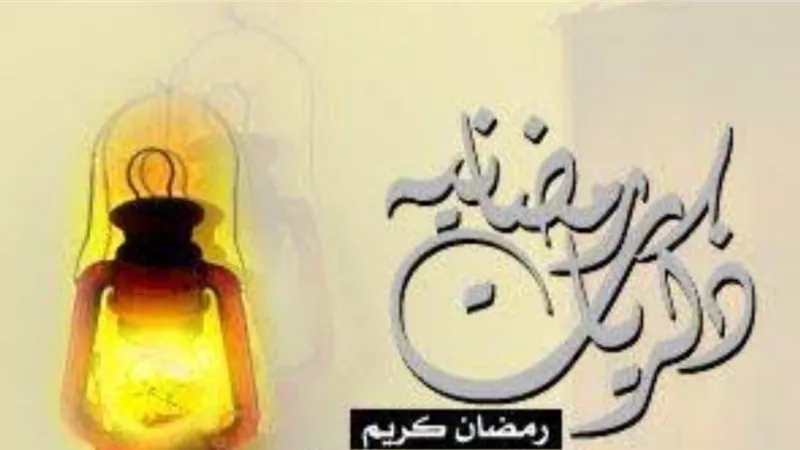 هدي أبوشادي :الصفاء الذهني في شهر الصوم : فرصة للتركيز والإنجاز
