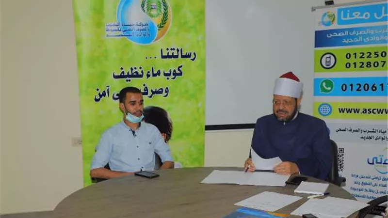 التصفيات النهائية لمسابقة حفظ القرآن الكريم بمياه أسيوط