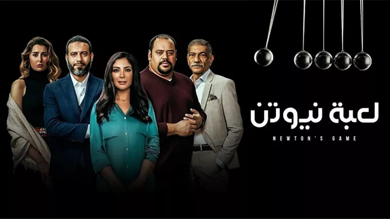 منى زكي تكشف كواليس مسلسل لعبة نيوتن وتوضح رأي حلمي في شخصية هنا