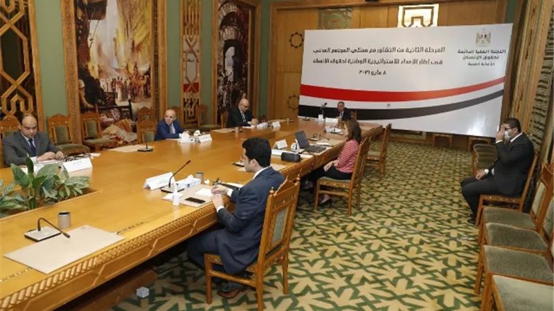 العليا لحقوق الانسان تنظم حوارا بناءً لإعداد اول استراتيجية وطنية لحقوق الانسان