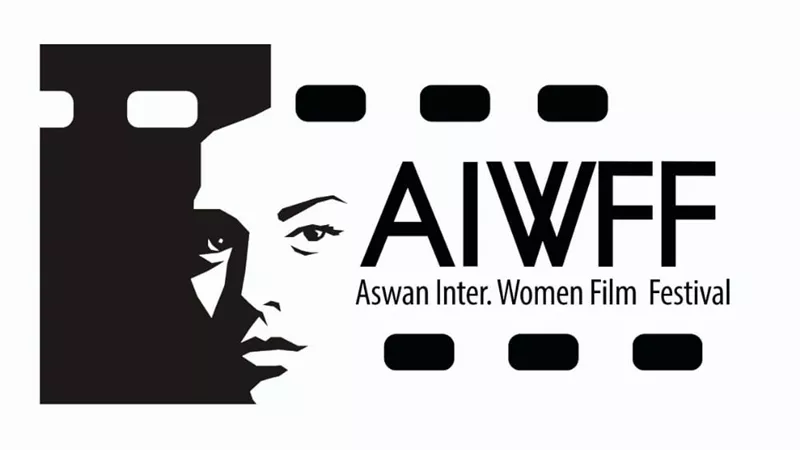 تأجيل الدورة الخامسة من مهرجان أسوان الدولي لأفلام المرأة