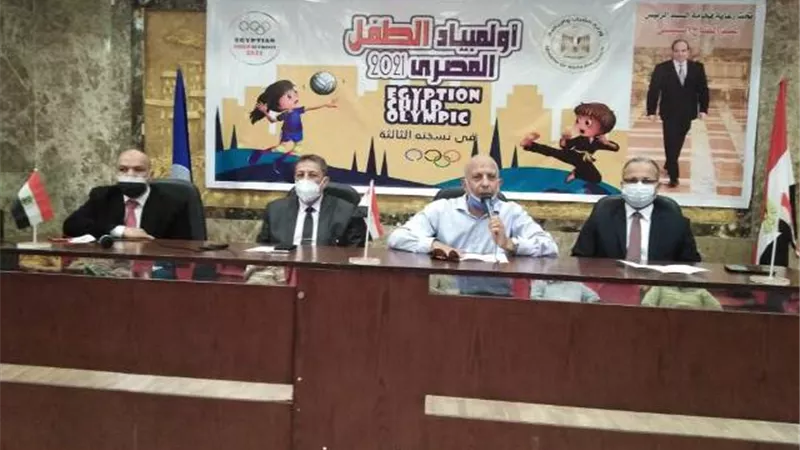 البحيرة أستعدت لإولمبياد الطفل المصرى فى نسختة الثالثة