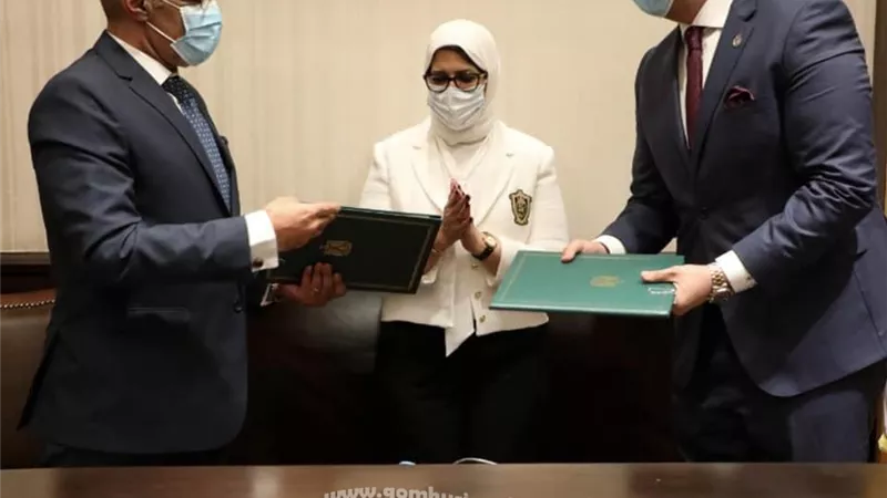 وزيرة الصحة والسكان تشهد توقيع بروتوكولين تعاون بين منظومةالتأمين الصحي الشامل الجديد والهيئة العامة للتأمين الصحي الحالي.