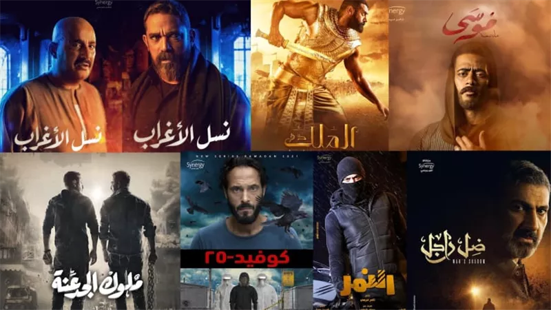 قبل انتهاء ماراثون رمضان .. مين كسب الرهان ومين خسران ؟!