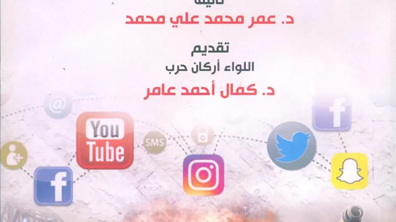 حروب الجيل الرابع بمنافذ بيع هيئة الكتاب