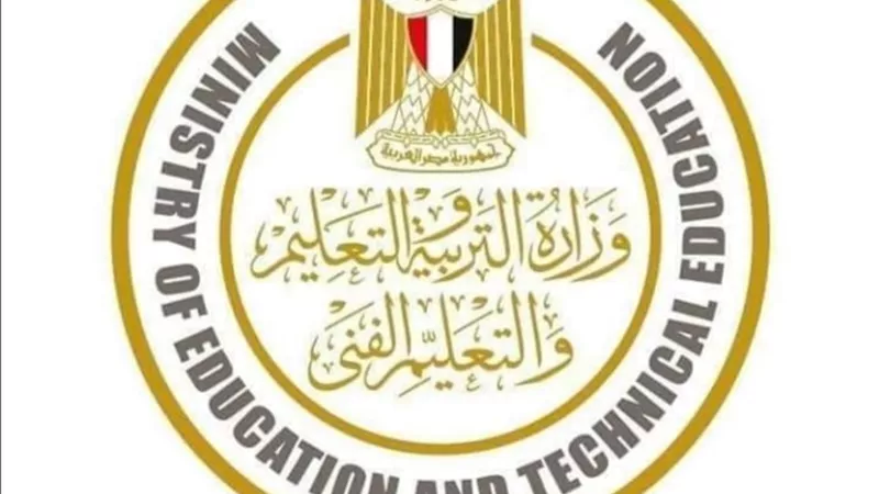 لطلاب الصف الثالث الثانوي.. غدا بث مباشر لمراجعة الكيمياء