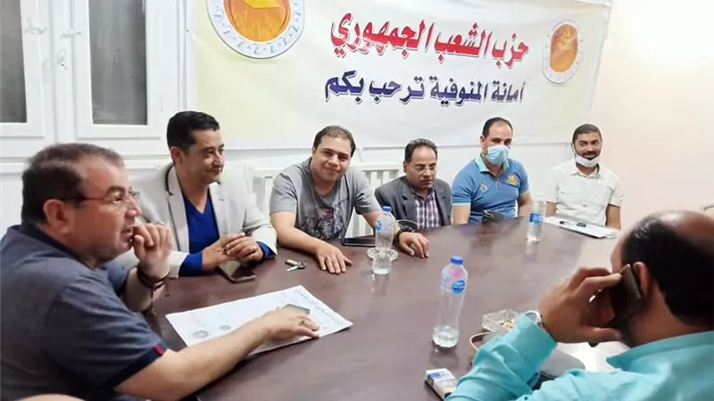 تشكيل أمانة حزب الشعب الجمهورى بالمنوفية